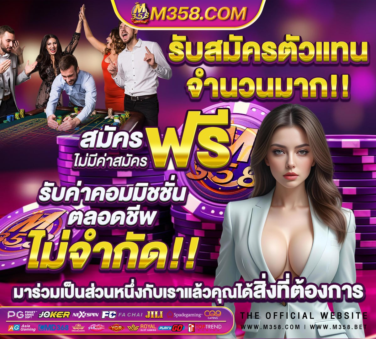 คาสิโนออนไลน์ สล็อต ไทย